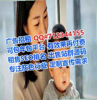 锡伯族助孕网络科技公司